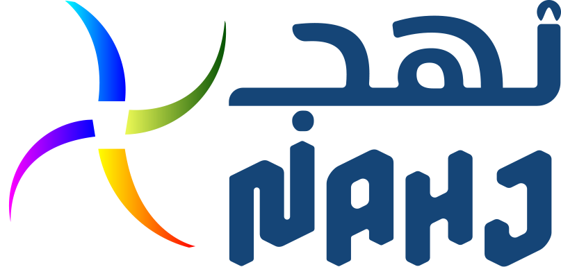 نهج